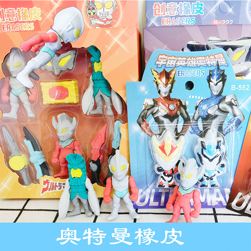 Ottman eraser elementary school student special Tyrokindergarten blind box big number creative cartoon boy detachable-Taobao