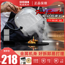  CREATIVECHEF Creative Chef MOLECULAR CUISINE SMOKING gun Sawdust COCKTAIL SMOKING material SMOKING machine
