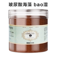 Гиалуроновая кислота увлажняющая морские водоросли король