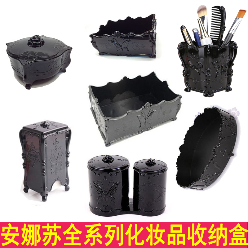 Anna Sui Cosmetic Storage Box Bathroom Desktop Finishing Box Cosmetic Brush Storage Tube Home Cosmetic Cotton Box