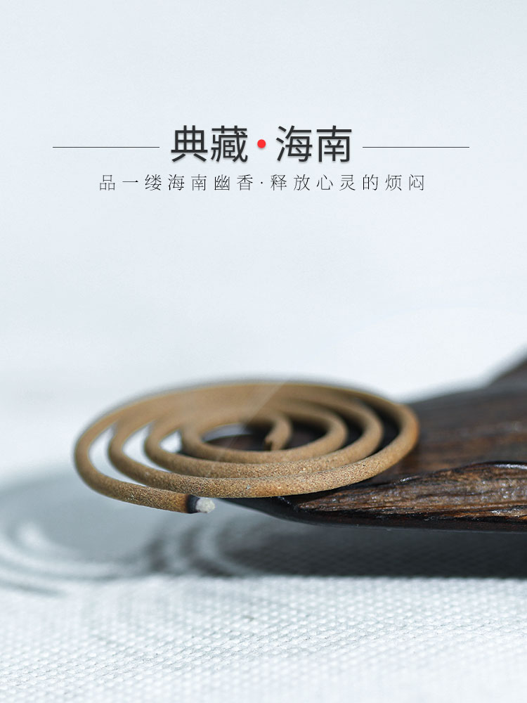 Hainan agarwood incense pan incense home indoor incense lying incense sandalwood agarwood incense aromatherapy home incense road study drinking tea aromatherapy