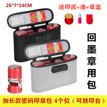 Seal bag return ink seal storage bag mini portable carry-on with code lock seal bag seal box
