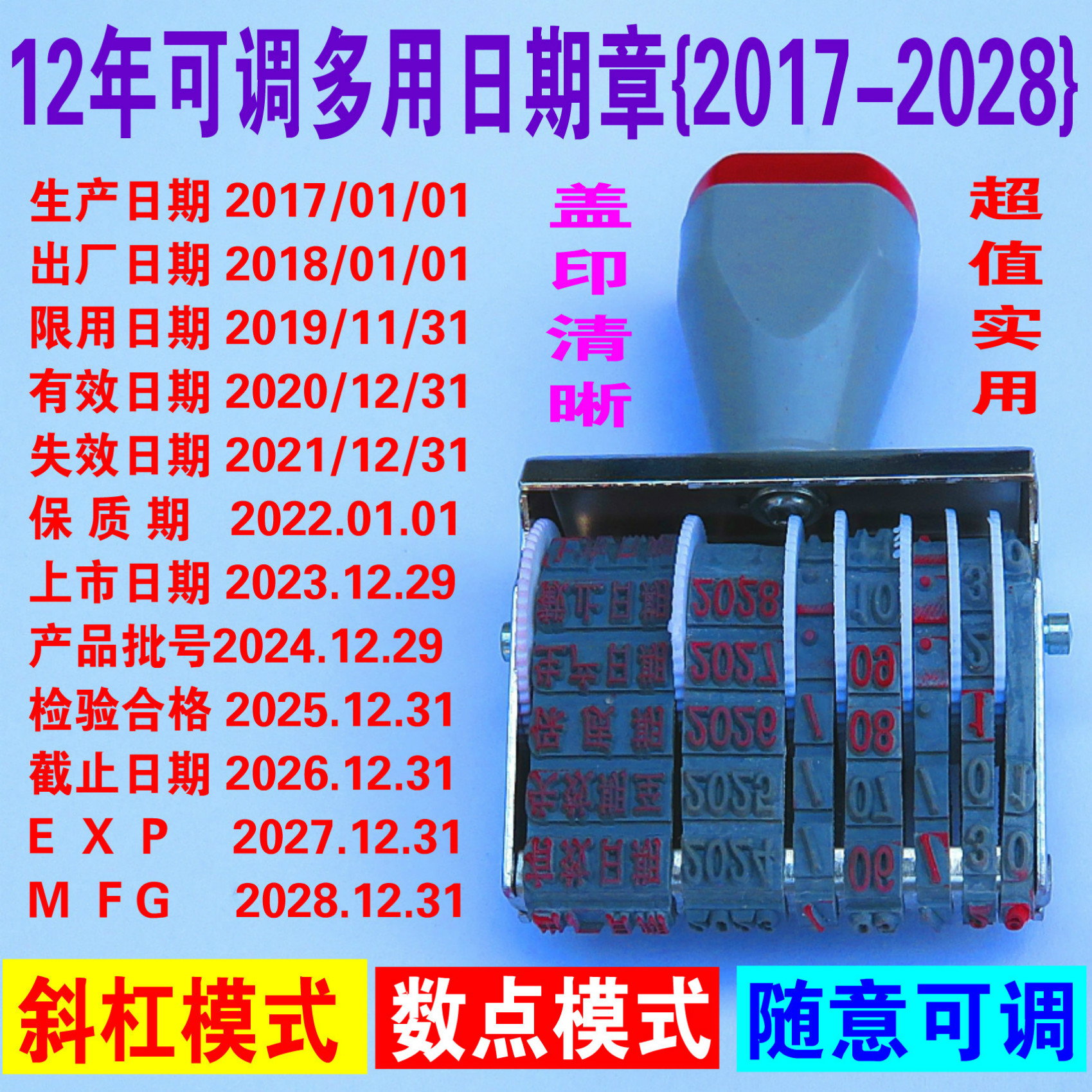 Period of validity to production date Deadline Date of the date of the date of the date of the date of the date of the date of the date of the date of production