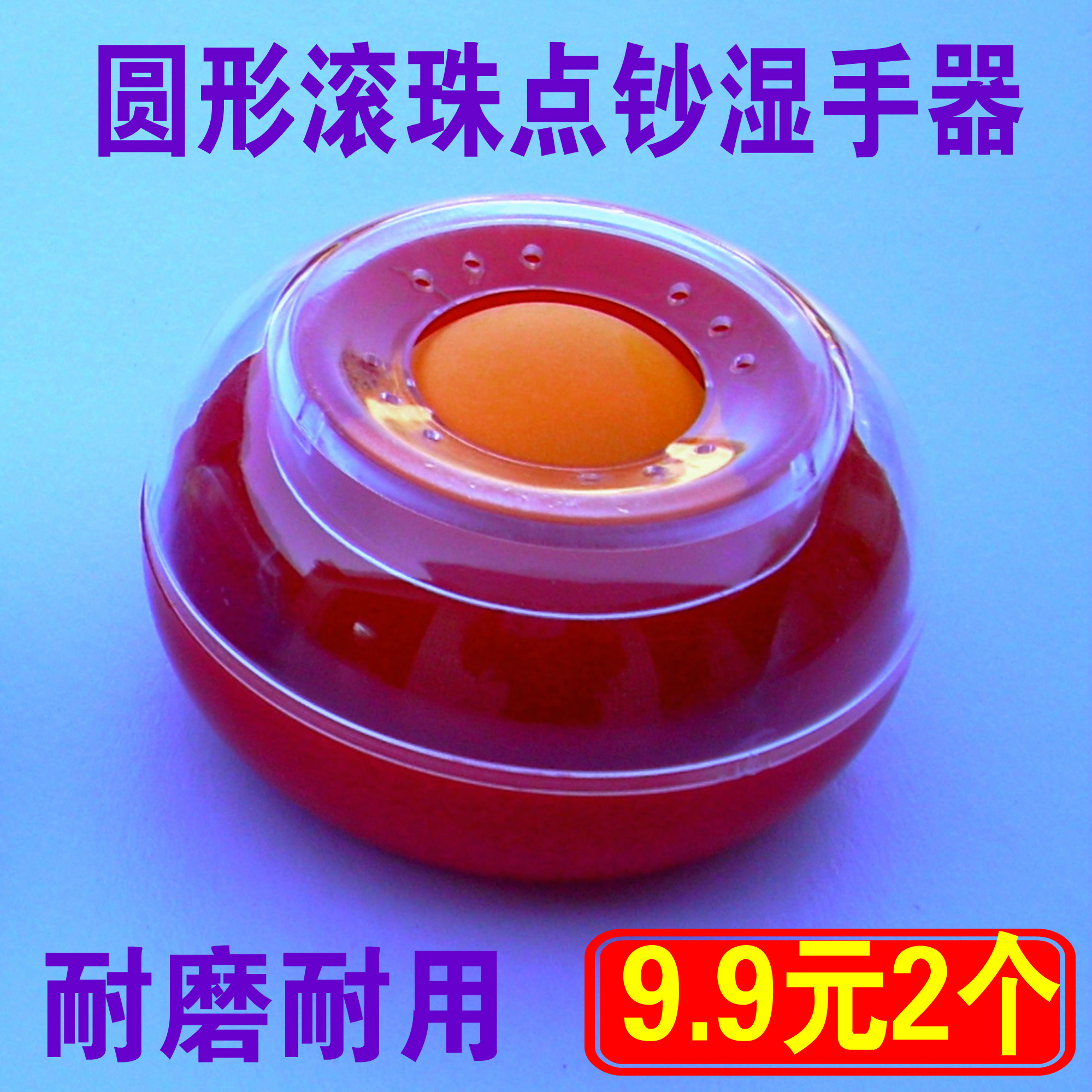 New Arrival Wet Hand Device Round Ball Money Counting Water Tank Hand Sticking Device Financial Office Supplies