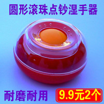 New products listed wet hand Machine round ball ball note hand water tank sticky hand device financial office supplies