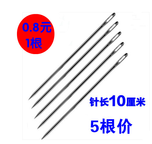 5 prices Large number of financial accounting credentials Binding Pin book Bench Archives cover Large eye holes Hand stitch Large needle