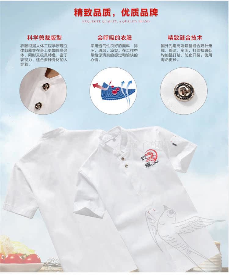 Tenue de cuisinier en coton - Ref 1907959 Image 17