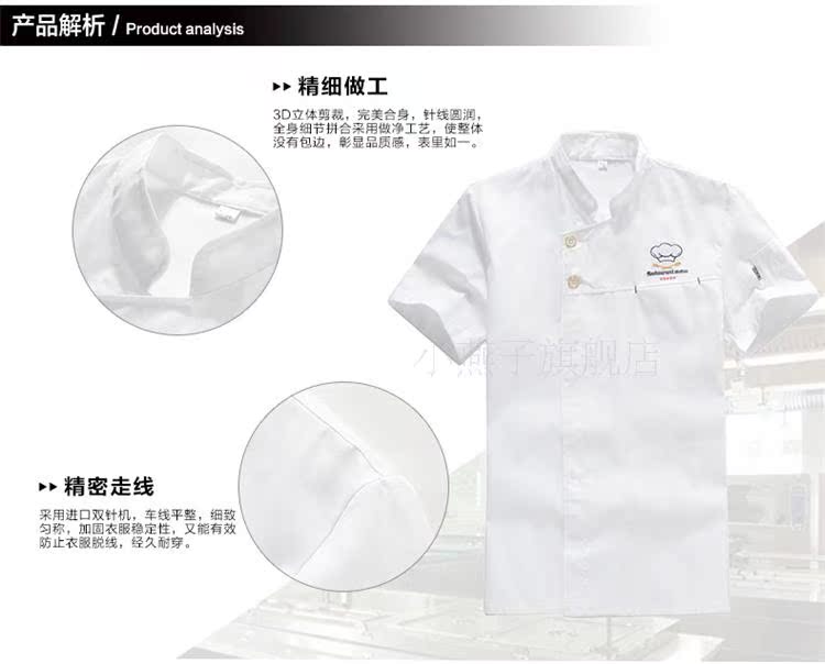 Tenue de cuisinier en coton - Ref 1907959 Image 10
