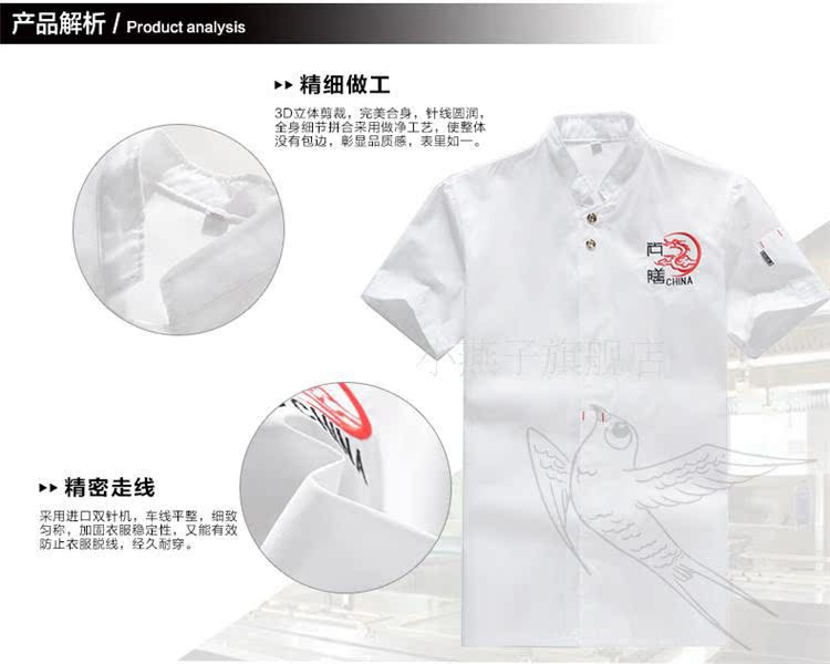 Tenue de cuisinier en coton - Ref 1907959 Image 16