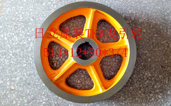 Hitachi elevator parts Hitachi original TKM traction wheel Hitachi TKM traction wheel 4 slot 514*90*4*12