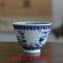 Jingdezhen Cultural Revolution Factory porcelain blue and white hand-painted exquisite lotus tea cup and jade Kung Fu tea set master cup