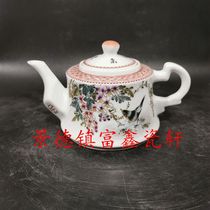 Jingdezhen factory ceramics art porcelain factory pastel hand-painted spring garden teapot ear-held teapot old fidelity included