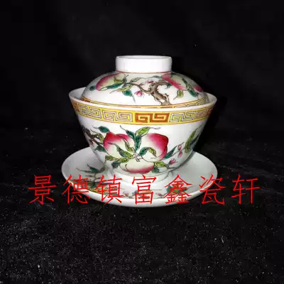 Jingdezhen Cultural Revolution Ceramic Factory goods porcelain pastel hand-painted Shoutao Sancai Gaiwan making tea lidden cup antique