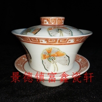 Jingdezhen Cultural Revolution Factory porcelain pastel hand-painted butterflies flying cover bowl tea cover cup tea cup Bao Lao