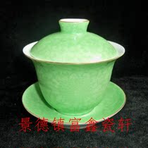 Jingdezhen Cultural Revolution Factory porcelain fine needle carving hand-painted pattern covered bowl covered cup tea cup collection