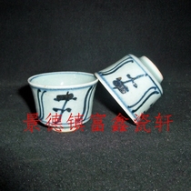 Jingdezhen Cultural Revolution Factory porcelain hand-painted blue and white suma blue and white tea cup stoneware antique teacup