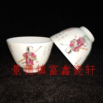 Jingdezhen Cultural Revolution Ceramics Factory Porcelain Pastel Hand-painted Character Unparalleled Tea Cup Ergang Cup Tea Cup