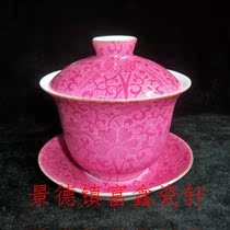 Jingdezhen factory porcelain fine needle carving hand-painted rouge red lidded bowl lidded cup tea cup original fidelity