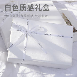 ins Birthday Gift Box White Birthday Empty Box Water Cup Clothing Packaging Box Empty Box Creative with a Sense of Ceremony and Exquisite Design