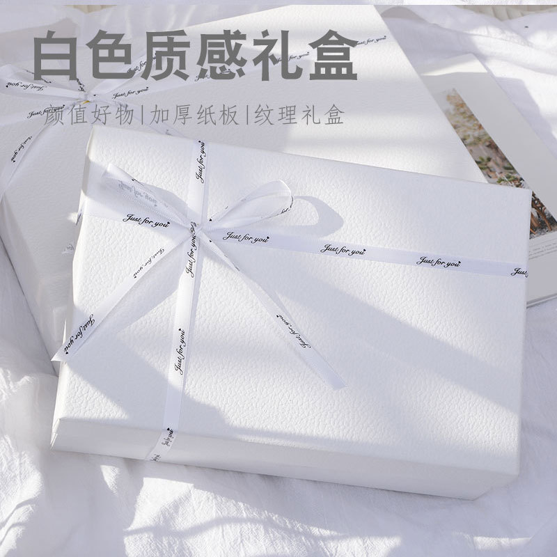 ins Birthday Gift Box White Birthday Empty Box Water Cup Clothing Packaging Box Empty Box Creative with a Sense of Ceremony and Exquisite Design