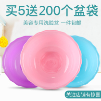 Beauty salon washbasin Small washbasin Disposable plastic bag mask bowl set Cleansing products tools