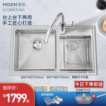 Moen Sharp padded double tank 304 stainless steel handmade kitchen basin square sink wash basin 27521SL 27522SL