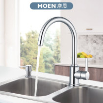 Moen copper kitchen sink wash basin basin basin basin Basin hot and cold faucet unleaded faucet 70211