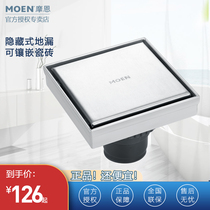 MOEN MOEN hidden copper bathroom kitchen four Anti-odor anti-insect spring type 3967 3968 3969