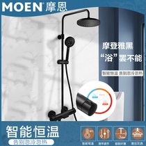 Münen black thermostatic shower shower shower head suit Home shower nozzle Lift 91071BL 91073BL