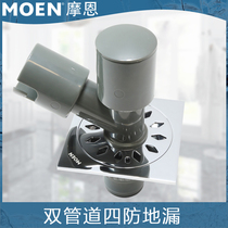 Moen copper washing machine floor drain with three-way anti-odor and anti-water floor drain 11903 11905 3796 3922