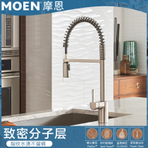 Moen hot and cold water faucet spring drop-down sink wash basin rotatable kitchen faucet copper import 5923
