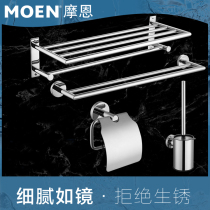 Moen bathroom pendant 304 stainless steel bathroom pendant towel rack toilet hanging towel rack ACC1901SLP