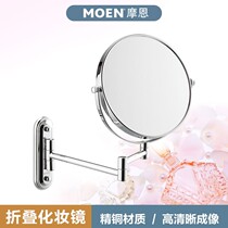 Moen toilet bathroom vanity mirror wall folding mirror telescopic Beauty Mirror double mirror ACC0415