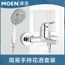Moen Single Shower Bath Faucet Handheld Head Shower Set 12333EC 97132EC 93132EC