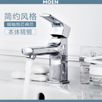 Moen toilet bathroom single handle single hole basin bathroom basin wash hand wash basin hot and cold faucet 21121