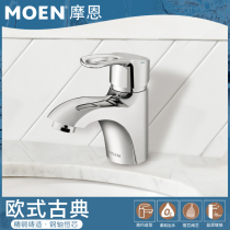 Moen toilet single hole basin faucet bathroom basin wash basin wash basin hot and cold faucet 90113EC