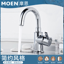 MOEN MOEN basin faucet copper body hot and cold water toilet washbasin basin basin sink faucet 19121