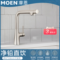Morn hot and cold tap Net lead straight Drinking wash 2 Hop 1 sink tap flexible and rotatable kitchen tap copper
