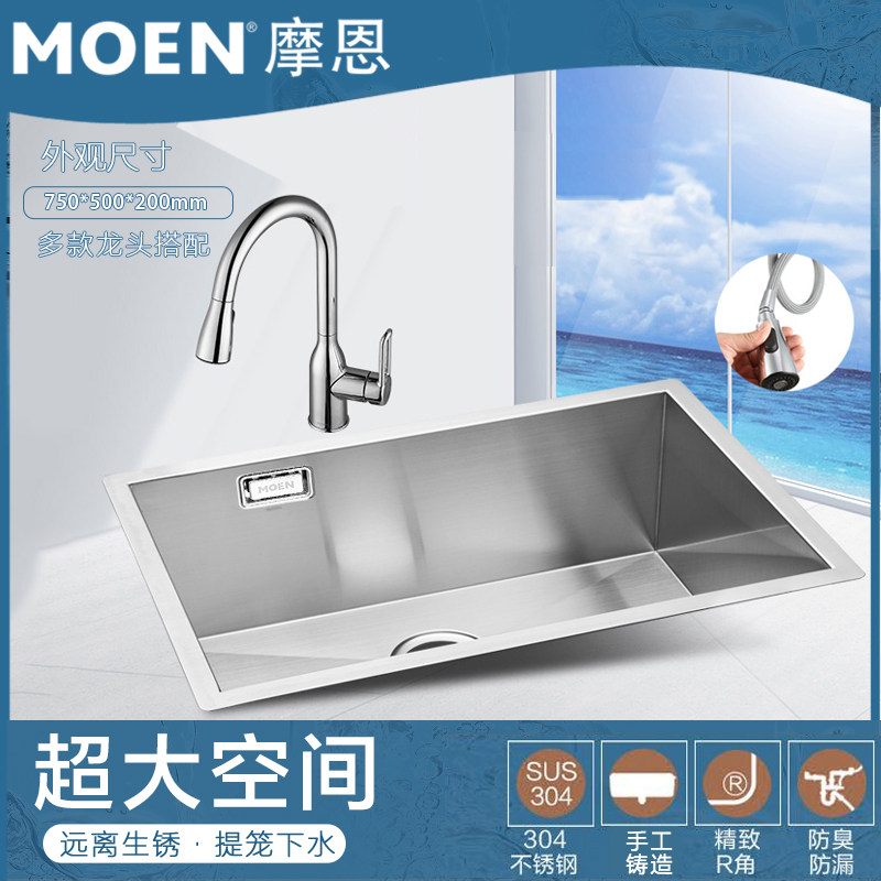 Moenshag handmade sink single sink under the counter basin kitchen wash basin 304 stainless steel embedded countertop sink