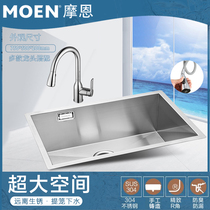 Mornshagger handmade sink Single trough in the lower basin Kitchen Wash Basin 304 stainless steel Embedded Taichung sink