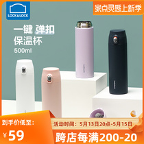 Music Buckle Lotte buckle stainless steel insulated cup male and female portable vacuum cup 500ml minimalist lock water glass