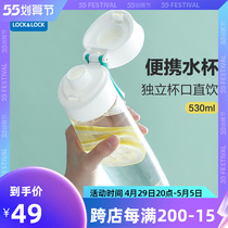 Music Buckle Music Buckle Cup Guys High Face Value Sports Water Cup Womens Fitness Room Brief Portable Large Capacity Drink Cup