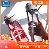 Music Buckle Sports water cup female outdoor large capacity pregnant women maternal students portable anti-drop straw Cup adult