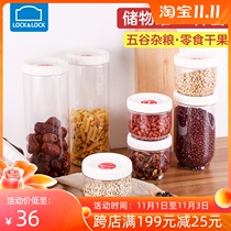 Lottone buckle Miscellaneous grain storage tank plastic food sealed nut bottle transparent refrigerator large storage box 10-piece set