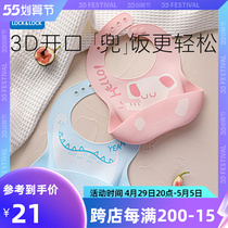 Music Buckle Music Buckle Baby Round Mouth Silicone children supplement Saliva Around Pocket Waterproof Meal for a Baby Saliva Towel