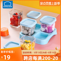 Music Buckle Music Buckle Baby Cob Box Glass Refrigerated Frozen Box Baby cooking fruit refreshing sealed storage box