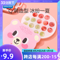 Music Buckle Lebuckle Ice Lattice Mold Home Homemade Baby Coveting Ice Case Round With Lid Quick-Frozen Plastic Freezer