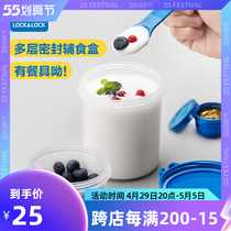 Music Buckle Music Buckle Baby Cob Box Baby Out Portable Complementary Food Intake Box Kitchen compartment Refreshing Seal Tank