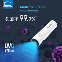 Music Buckle Music Buckle UV Disinfection Germicidal Lamp Home Sterilization Light Kindergarten Mobile Small Portable UV Remover