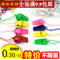 Plastic whistle childrens toys colorful whistle referee whistle sports venue cheering sporting goods